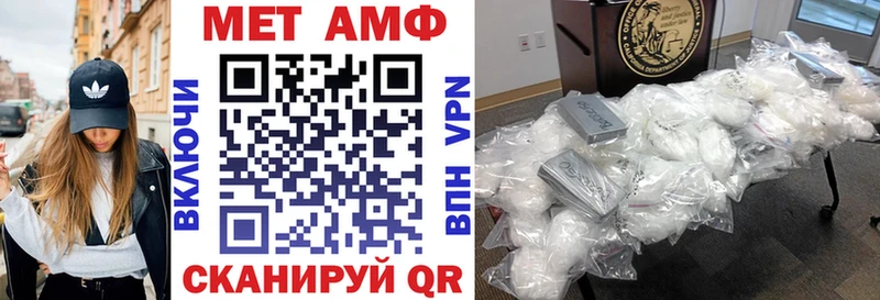 АМФ 98% где купить наркотик Кузнецк