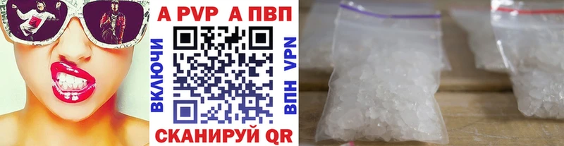 APVP крисы CK  МЕГА зеркало  Кузнецк 