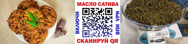Canna-Cookies марихуана  Кузнецк 