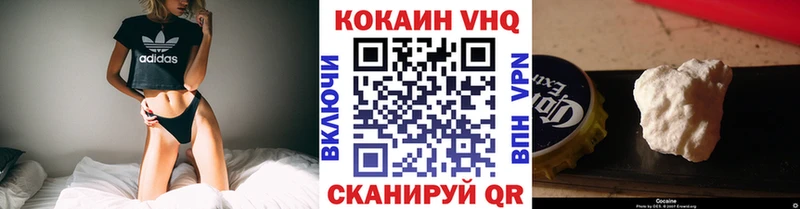 хочу   Кузнецк  COCAIN 99% 
