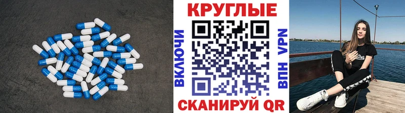 Экстази ешки  Кузнецк 