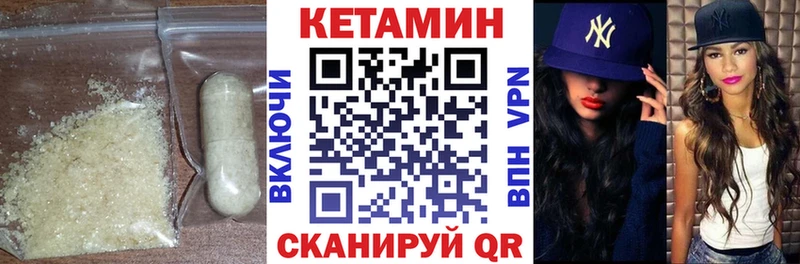 Кетамин ketamine  где купить наркоту  Кузнецк 