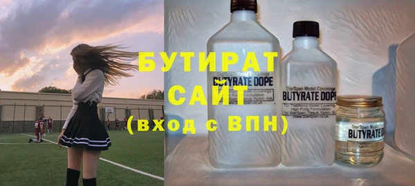 стафф Беломорск