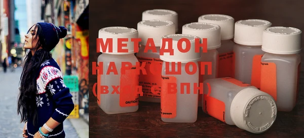 COCAINE Белоозёрский