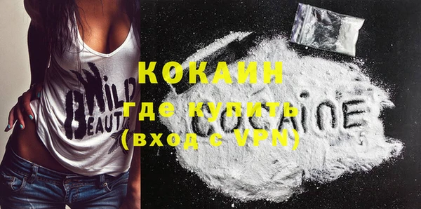кристаллы Белокуриха