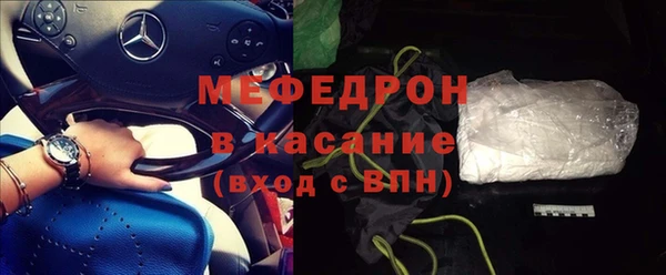 стафф Беломорск