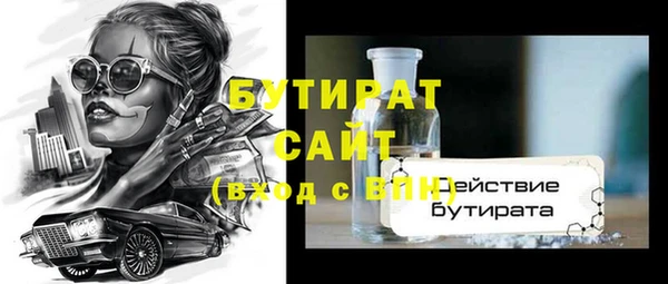 COCAINE Белоозёрский