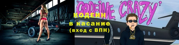 кристаллы Белокуриха