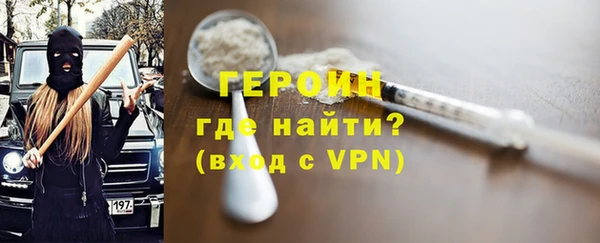 стафф Беломорск