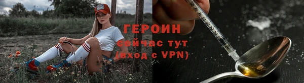 кристаллы Белокуриха