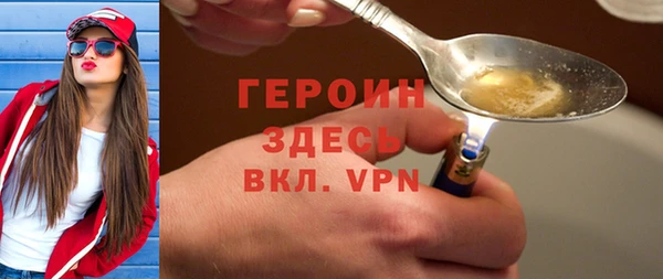 кристаллы Белокуриха