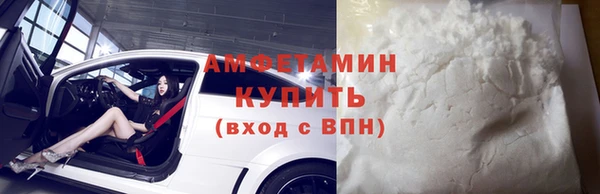 кристаллы Белокуриха