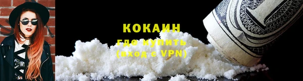 COCAINE Белоозёрский