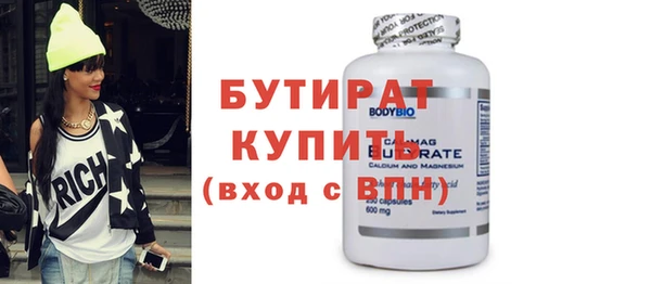 кристаллы Белокуриха
