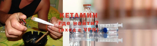стафф Беломорск