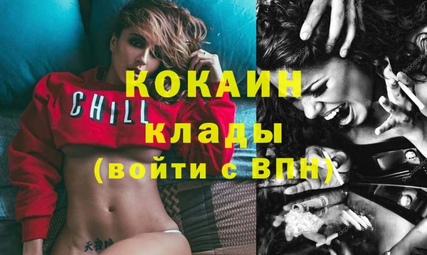 кристаллы Белокуриха