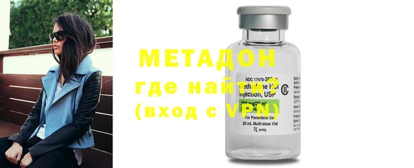 кристаллы Белокуриха