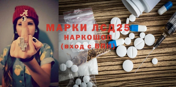 кристаллы Белокуриха