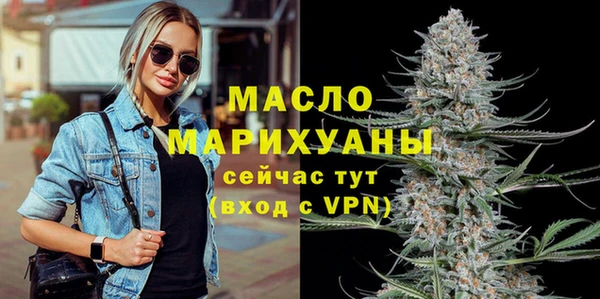 стафф Беломорск