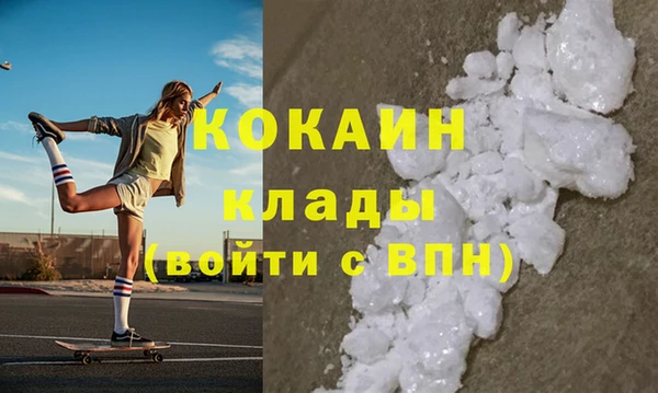 COCAINE Белоозёрский