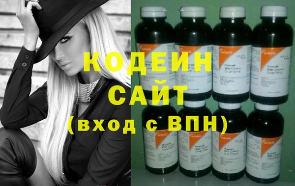 стафф Беломорск