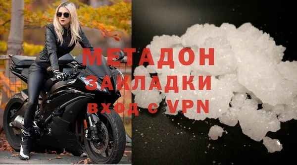 стафф Беломорск