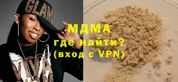COCAINE Белоозёрский