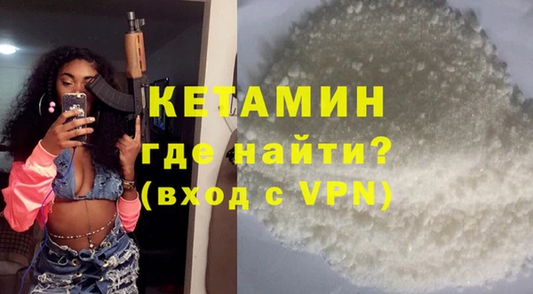 кристаллы Белокуриха