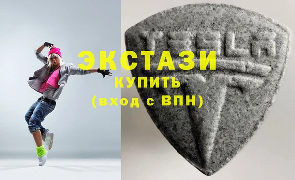 кристаллы Белокуриха