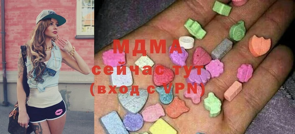 стафф Беломорск