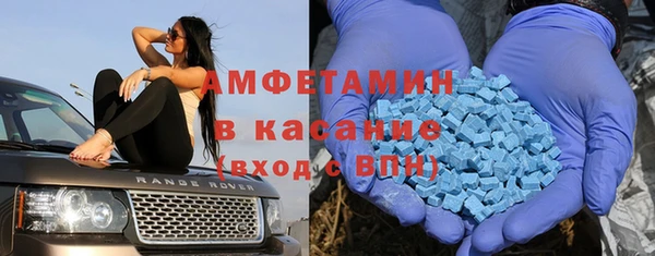 стафф Беломорск