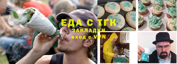 кристаллы Белокуриха