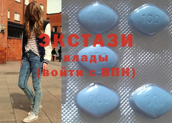 кристаллы Белокуриха
