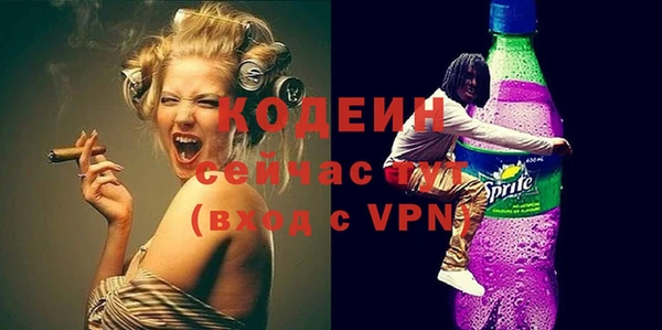 кристаллы Белокуриха