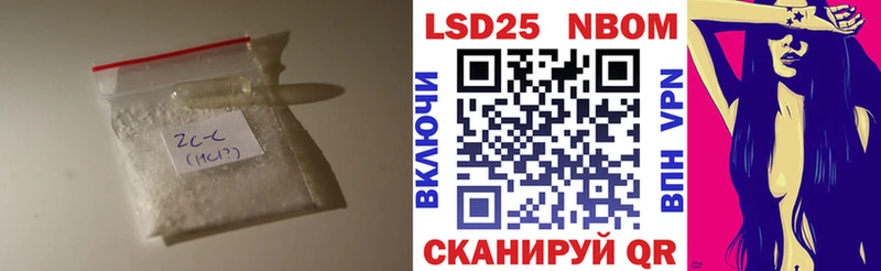 купить  цена  Кузнецк  Лсд 25 экстази ecstasy 