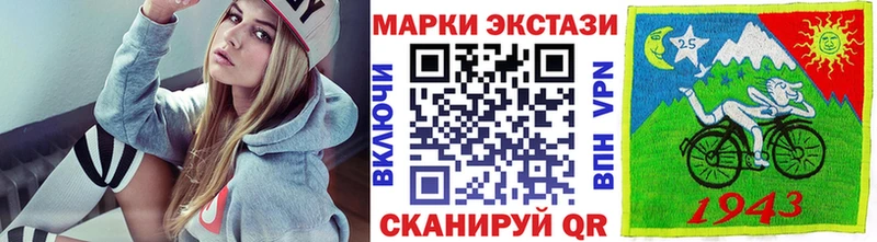 Марки 25I-NBOMe 1,5мг Кузнецк