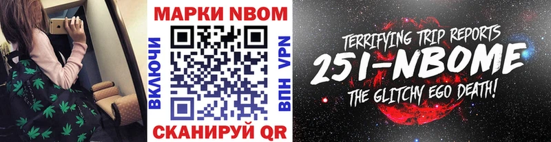 наркошоп  Кузнецк  Марки N-bome 1500мкг 