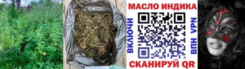 сколько стоит Кузнецк ТГК гашишное масло